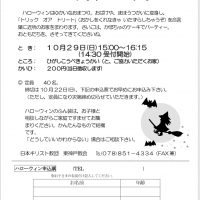2EFC22E4-D70F-4D28-8110-2EBFE95D971A